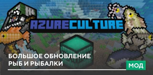 Azure Culture S1: Flavourful Fishing — screenshot 1