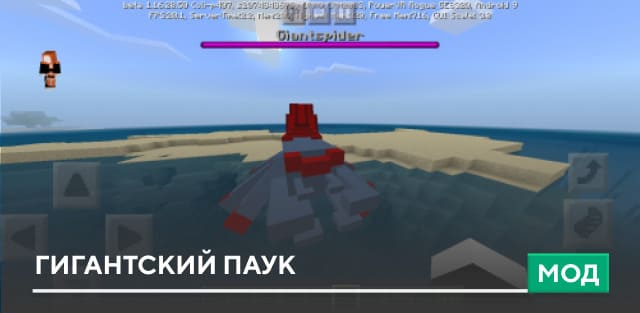 Gigachad Boss — screenshot 6
