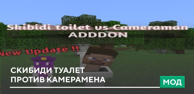 Skibidi Toilet vs Cameraman — screenshot 1