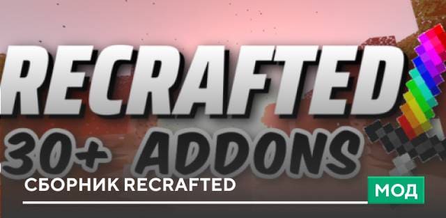 ReCrafted — screenshot 1