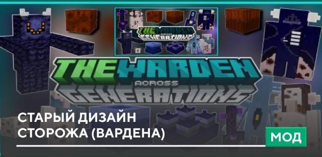 Warden Assimilation — screenshot 6