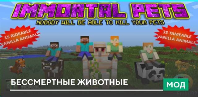 Immortal Pets — screenshot 1