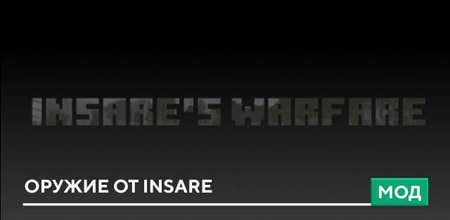 InSaRe's Warfare — screenshot 1