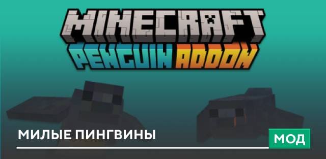 Penguin 2 — screenshot 1