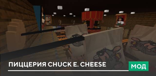 Chuck E. Cheese Winchester Blvd — screenshot 1