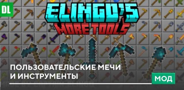 Triple swords — screenshot 8