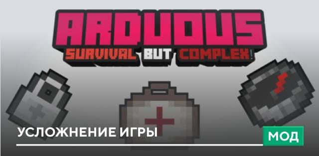 Arduous, Survival But Complex — screenshot 1