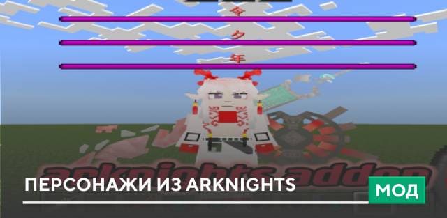 Arknights Legend Story — screenshot 1