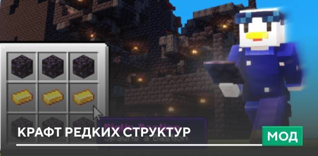 Minecraft, But you POOP OP Items — screenshot 8