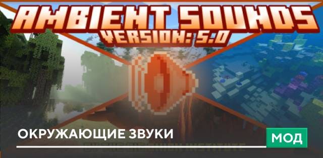 Ambient Sounds — screenshot 1