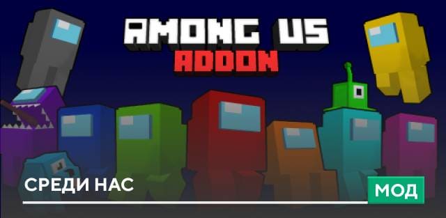 Among Us — screenshot 1