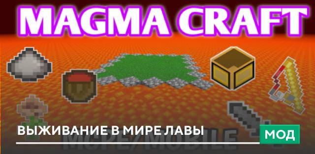 Magma Craft Chapter 1 — screenshot 1