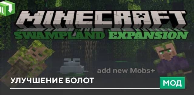 The Swampland Expansion — screenshot 1