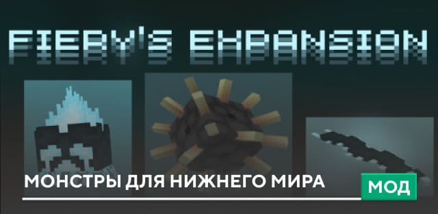 Fiery's Expansion — screenshot 1