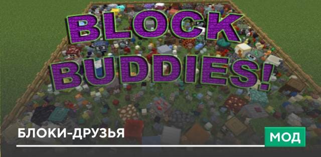 Block Buddies! Friendly Resource Generators! — screenshot 1