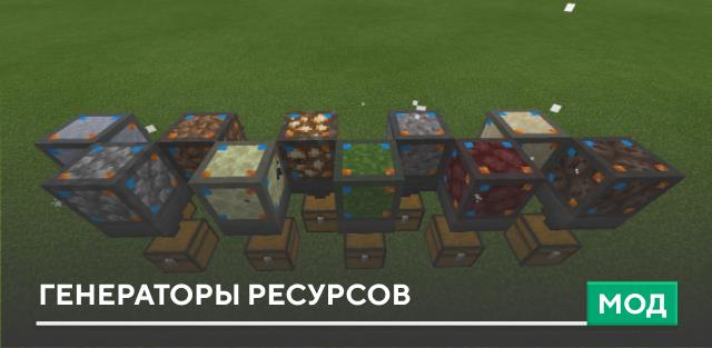 Block Buddies! Friendly Resource Generators! — screenshot 7