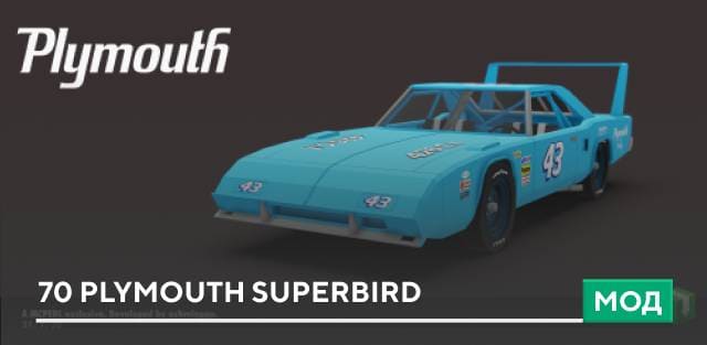 70 Plymouth Superbird — screenshot 1
