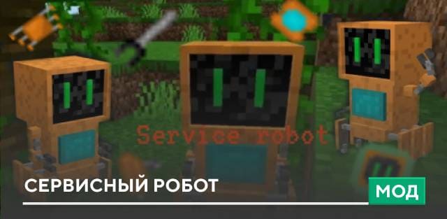 Robot Girls — screenshot 8