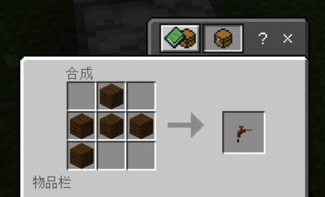 IndustrialCraft2 — screenshot 5