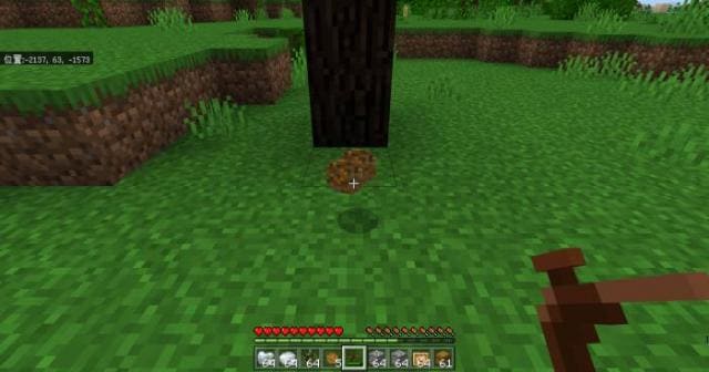 IndustrialCraft2 — screenshot 7