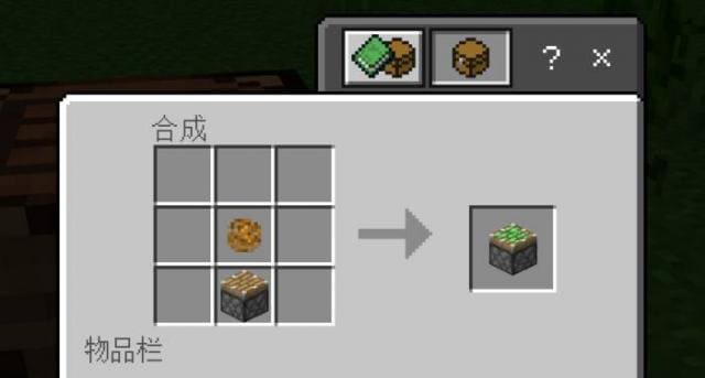 IndustrialCraft2 — screenshot 8