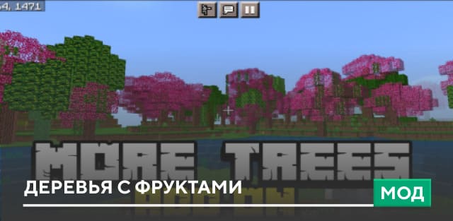 More Trees Add-on V1 — screenshot 1