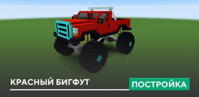 Bigfoot — screenshot 5