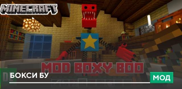 Boxy Boo — screenshot 1