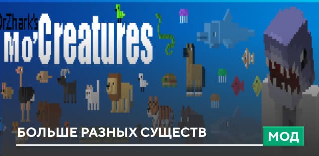 Mutant Creatures — screenshot 8