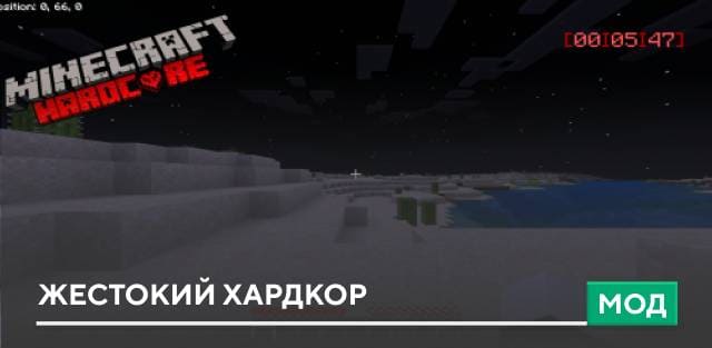 Hardcore 2 — screenshot 1