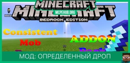 Minecraft but Obsidian Drops OP items — screenshot 4