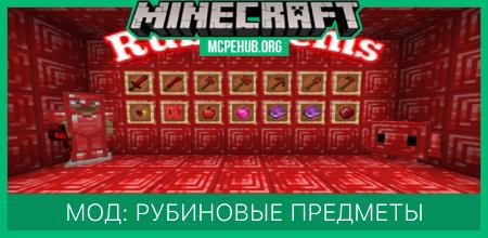 Minecraft but Obsidian Drops OP items — screenshot 8