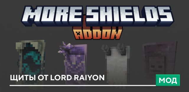 The Shade — screenshot 8