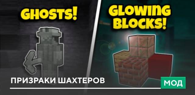 Ghost Miners — screenshot 1