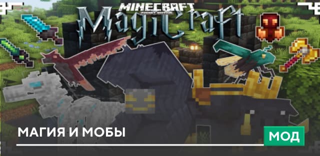 Magicraft Spictra — screenshot 1