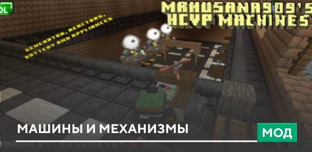 MrHusana909's HCVP Machines — screenshot 1