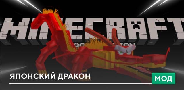 Ride Your Dragon — screenshot 1
