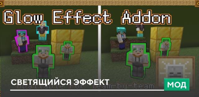 Glowing Effect — screenshot 1