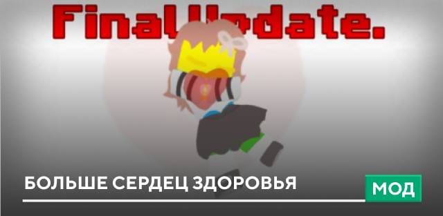 Hearts Expansion — screenshot 1