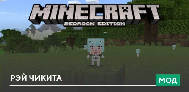 Rei Chikita — screenshot 1