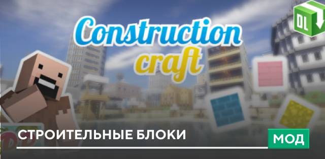 Construction Craft — screenshot 1