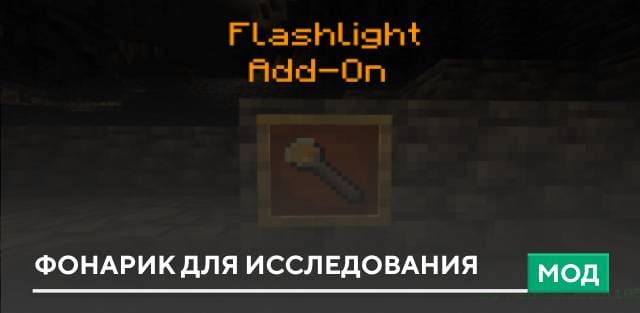 3D Flashlight — screenshot 6