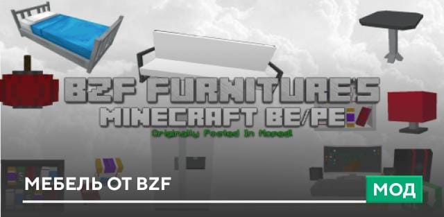 Bzf Furniture's — screenshot 1
