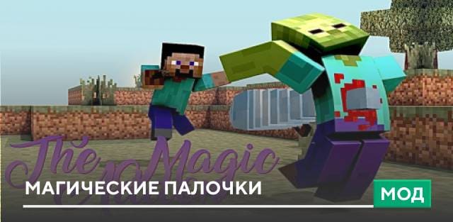 The Magic — screenshot 1