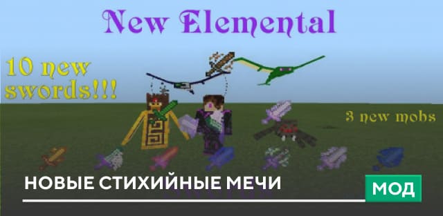 Elemental Dragons — screenshot 8