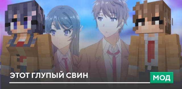 Bunny Girl — screenshot 1