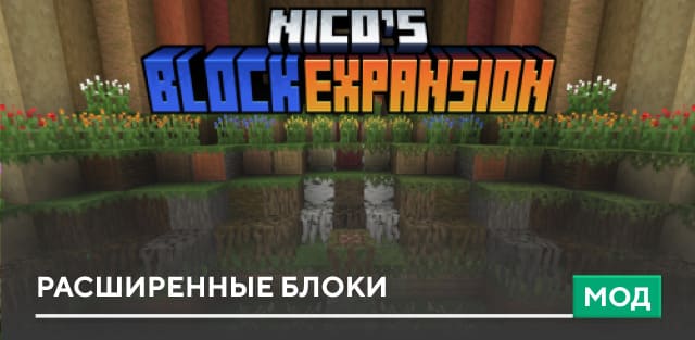 Block Physics — screenshot 4
