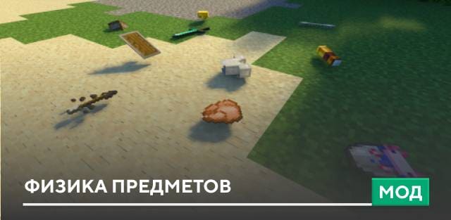 Block Physics — screenshot 5