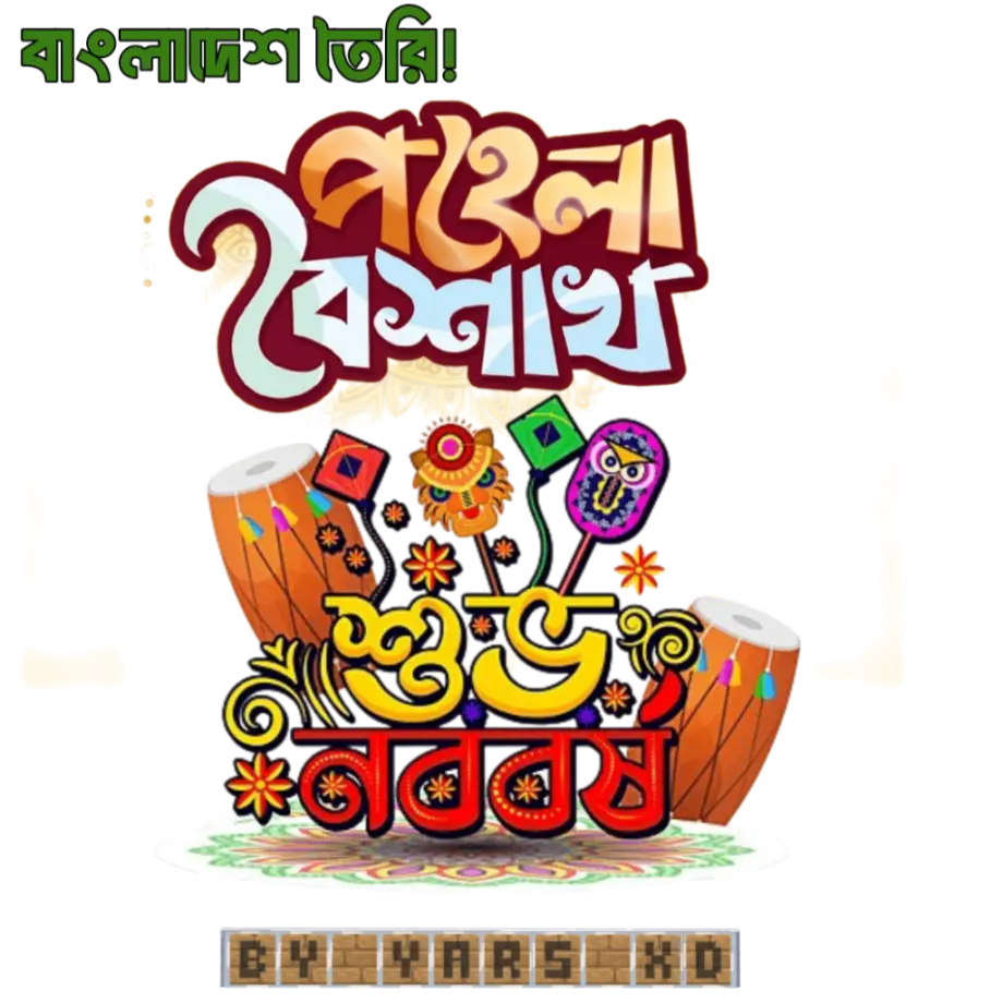 Pohela Boishakh Addon for Minecraft Bedrock 26.10