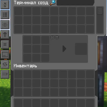Cobblemon Interface [Refined Storage] — screenshot 3